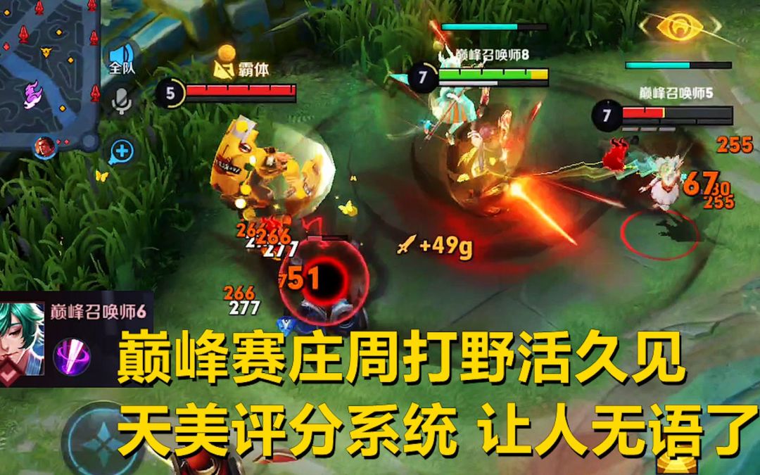 video-2164940