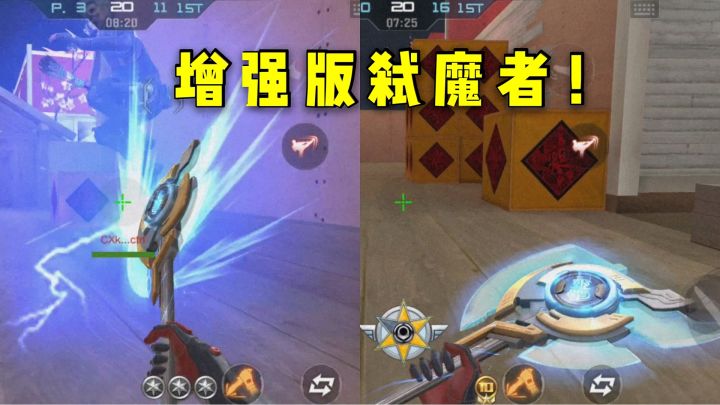 通关一局远征就能白嫖的巨灵雳斧，竟然是弑魔者增强版！截图