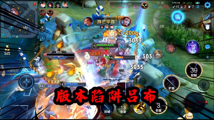 可乐:吕布这英雄,真是狗都不玩截图
