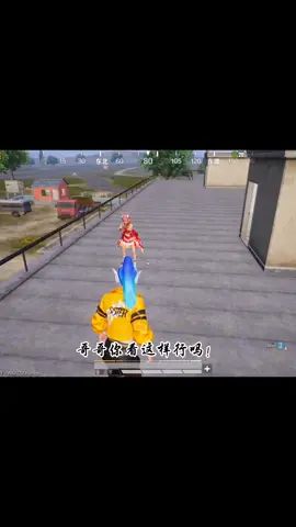 《造捏#》#身法 #声法截图