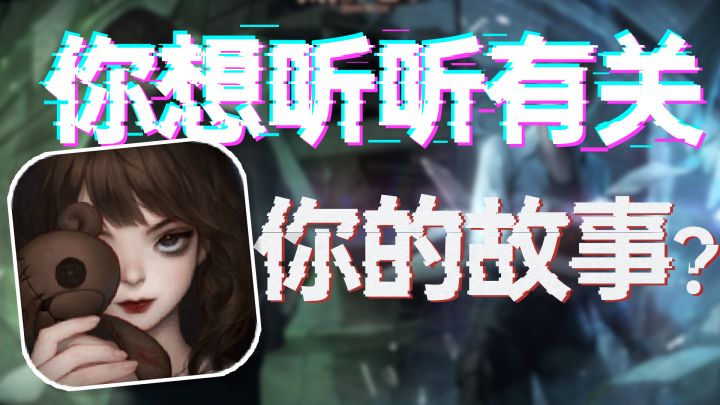纸嫁衣厂商新作？黑暗笔录能不能行！截图