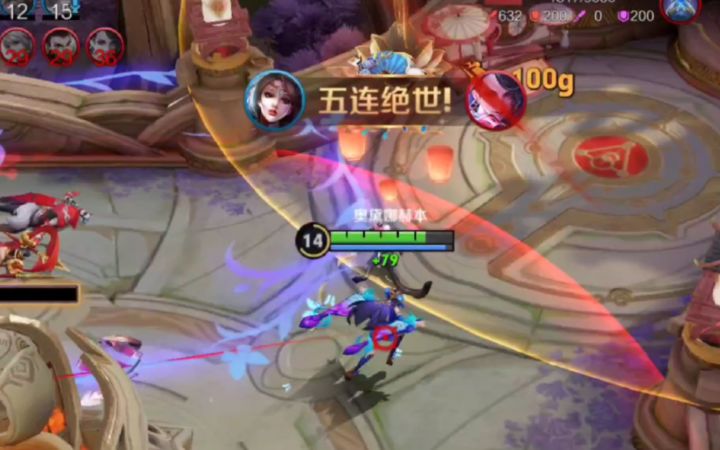 【王者荣耀貂蝉】仲夏夜永远滴神!截图