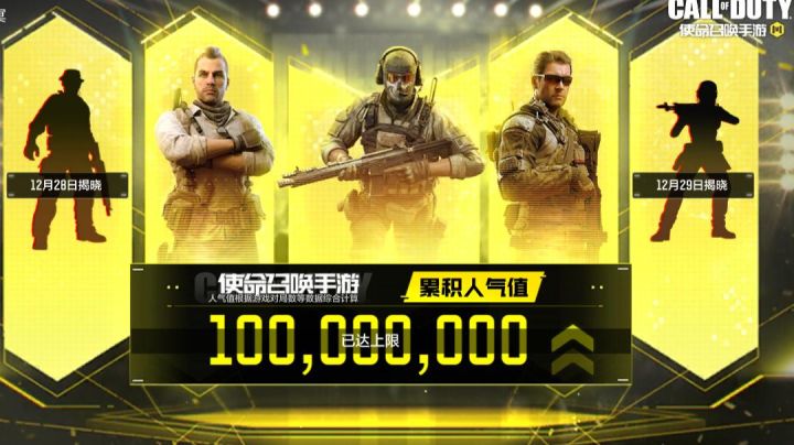 芜湖，兄弟们元旦快乐截图
