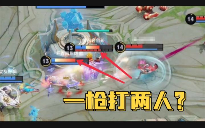 一枪打两个人!所以百里守约开没开?截图