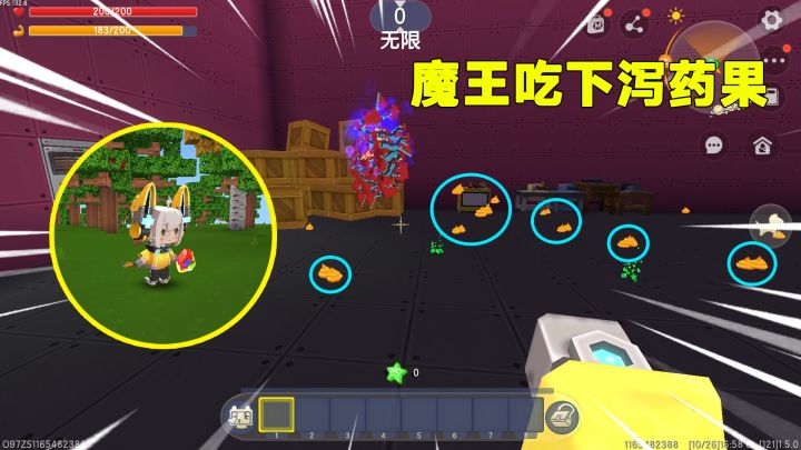 迷你世界:黑猫骗博士,能量果变“泻药果”,魔王吃了边走边拉!截图