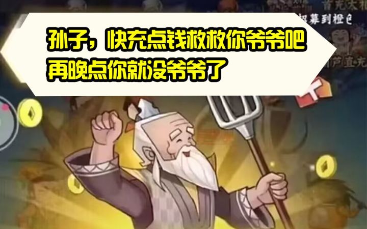 这葫芦娃游戏放在答辩里也是相当炸裂的【舍身试游】55截图