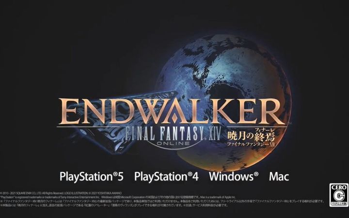 《最终幻想14:晓月的终焉》国际服今日(12月7日)正式上线截图