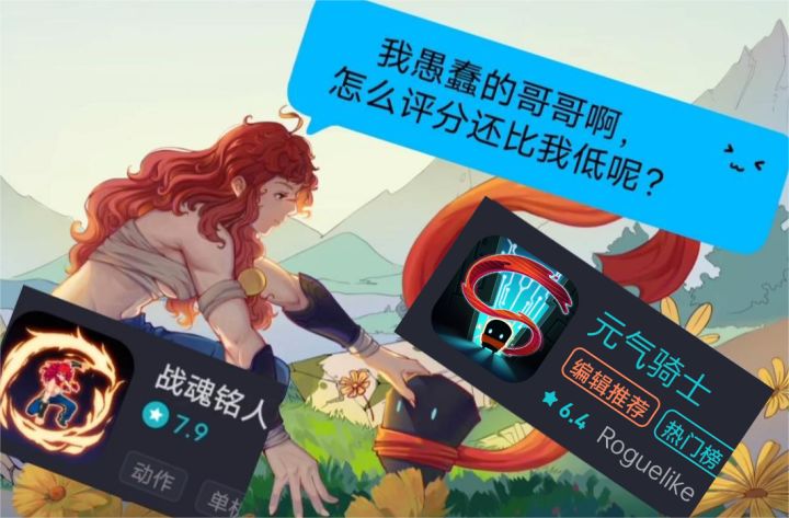 祝《元气骑士》蒸蒸日上!!!截图