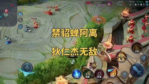 #王者赏金赛 把赏金赛遇到的难题,评论区告诉我。截图