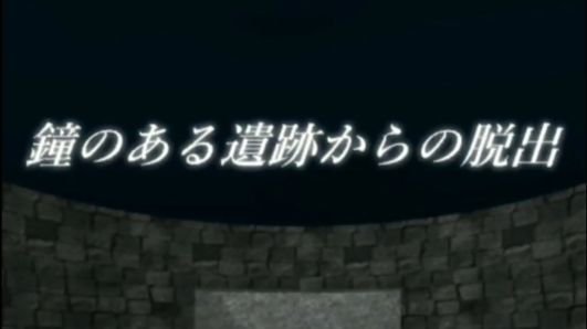 #攻略大师#《从有钟的遗迹逃脱》全流程通关攻略视频截图