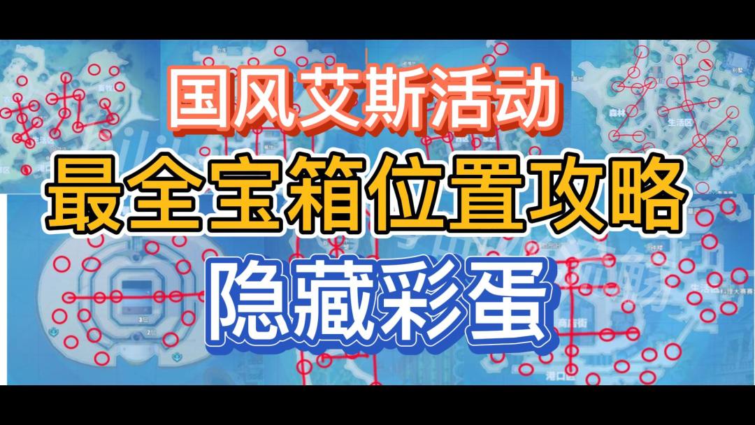 video-2602515