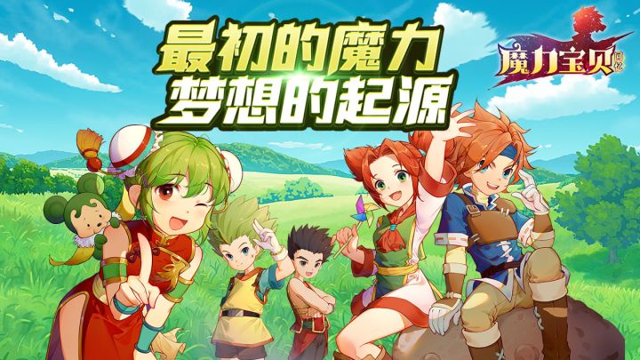带您重温法兰，找回真魔力的回忆！截图