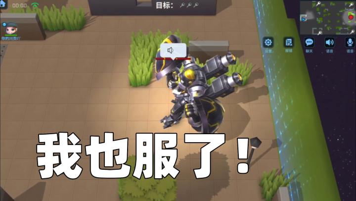 【逃跑吧!少年】我发明了更加强大的公平公正玩法!结束后还不忘送火箭!截图