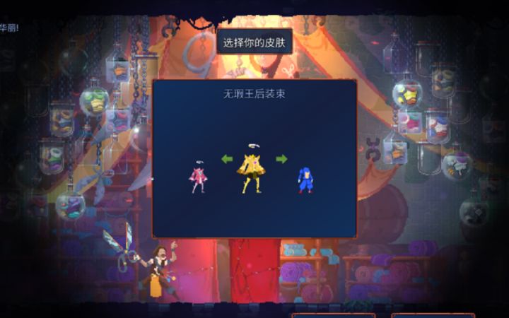 虽然不是无伤但是很帅截图