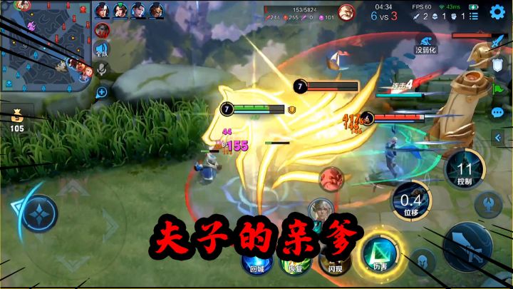 可乐:夏洛特最克制的英雄,其实不是马超截图