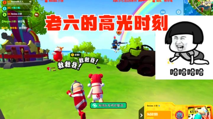 香肠派对:老六的高光时刻,疯狂刷KD截图