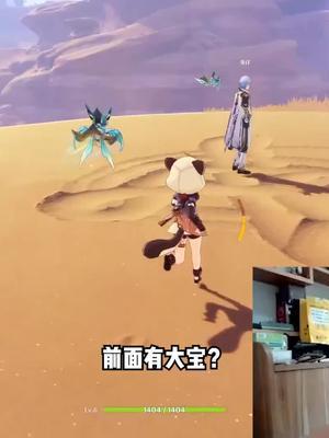 原神真有意思#树叶 #原神截图