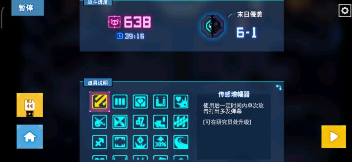 匿了匿了截图