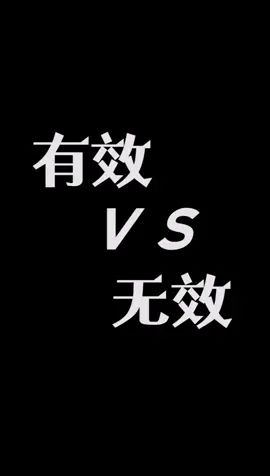 #像素射击 #像素射击创意工坊 有效vs无效截图