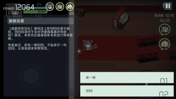 【映月城与电子姬】【没钱の游戏实况】这周的映月城点滴