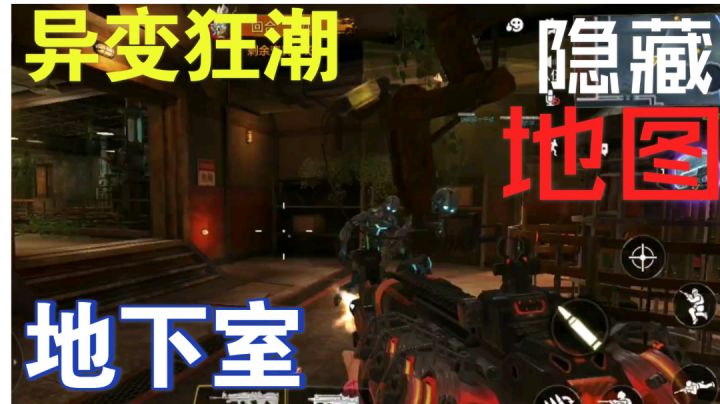 【新手必看】PVE模式 恶灵沼泽地图 进入地下室截图