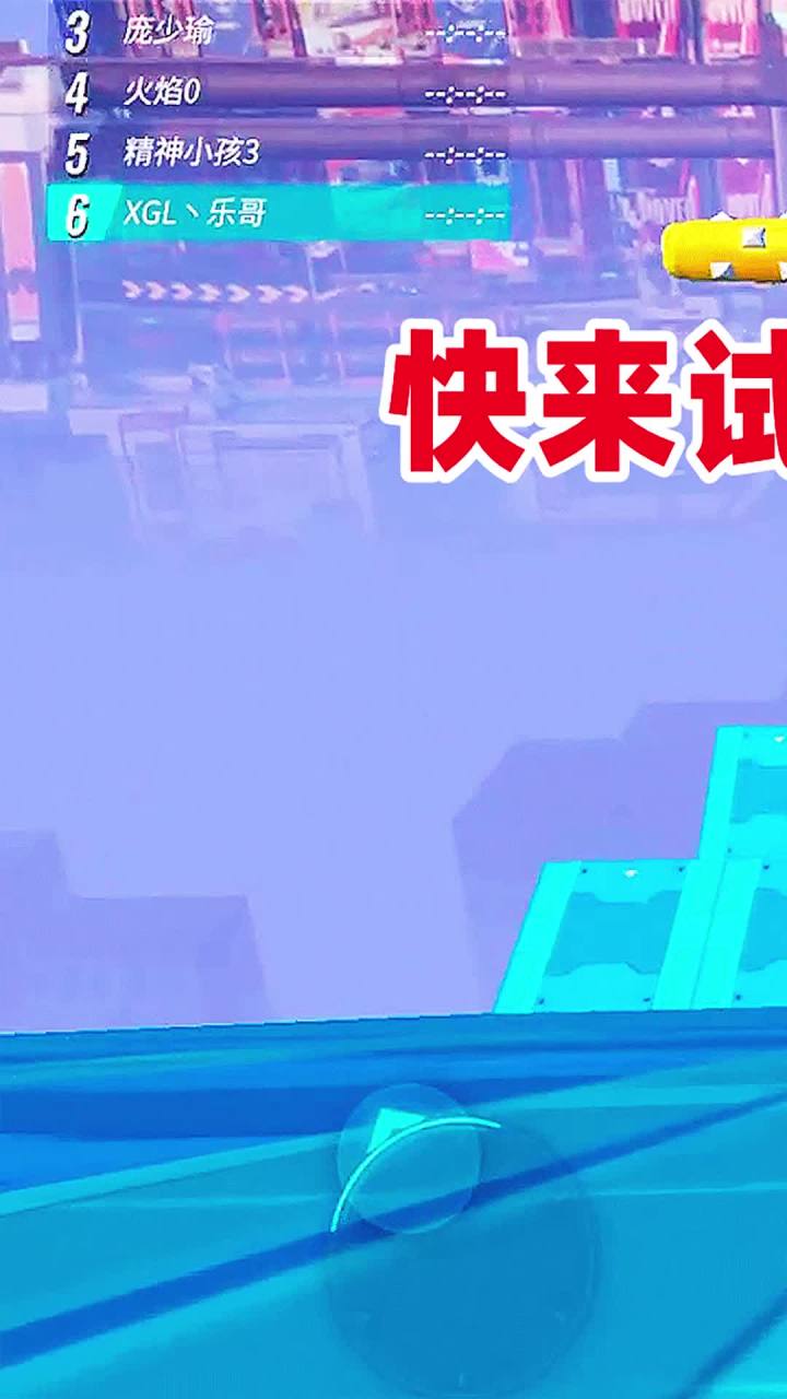 #重装上阵 #铠鼠 #创作热爱者计划 没有铠鼠或者用不好的可以来这款派对提高使用能力!截图