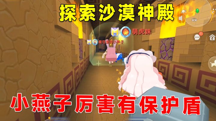 迷你世界沙漠生存9:从枯井快速进入沙漠神殿,探索两层收获颇丰截图