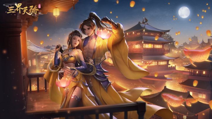 《三界天骄》真机试玩视频截图