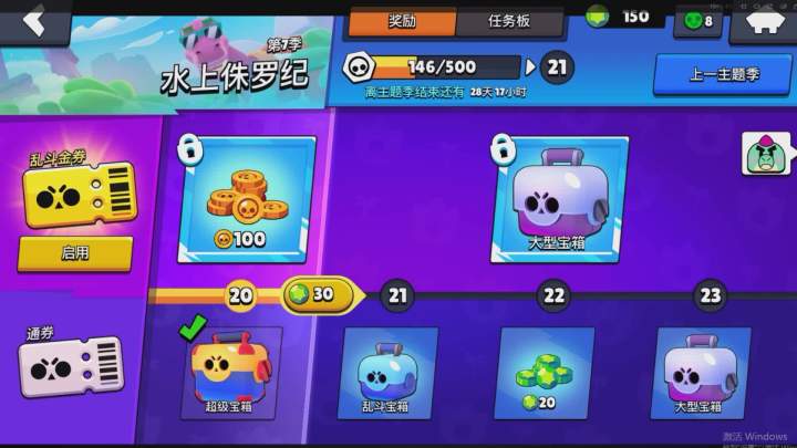 荒野乱斗:第一次玩乱斗篮球模式打到加时赛,幸好队友给力进球了截图