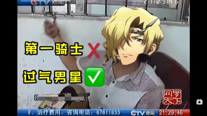 梦幻模拟战 专属装备全点评 第3期(利昂,芙蕾雅...)截图