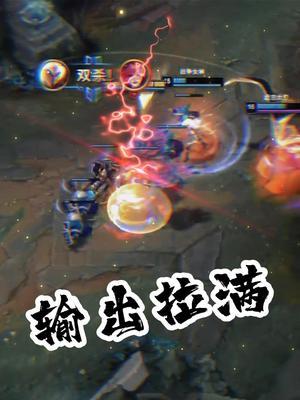 操作重要还是意识重要？#东北大鹌鹑截图