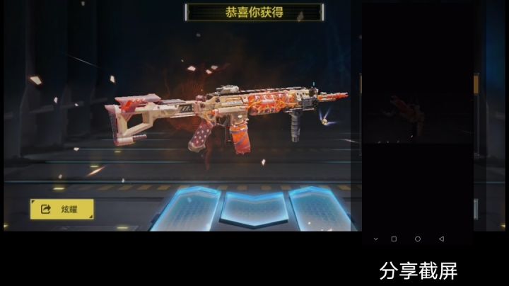 ICR智能枪灵夺宝解析截图