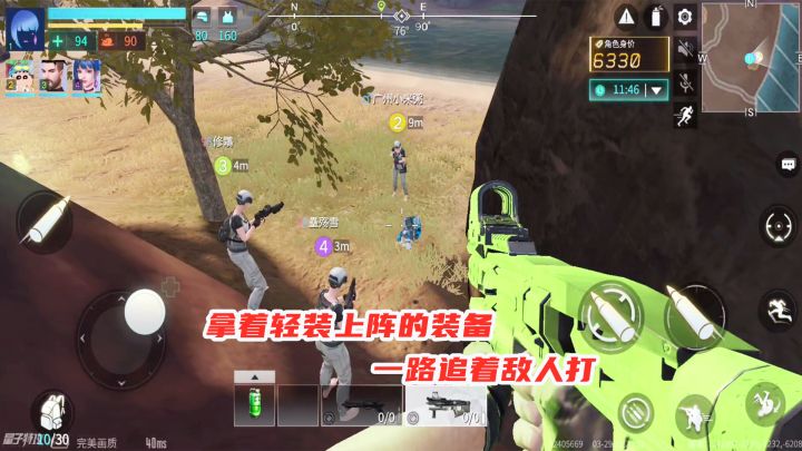 量子特攻：拿着轻装上阵的装备，一路追着敌人打，子弹都打没了！截图