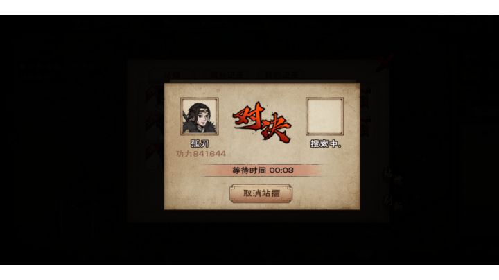 凌霜真的特效拉满截图