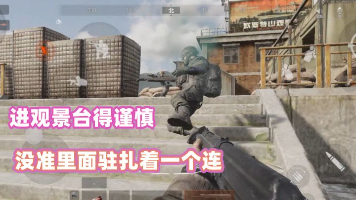 暗区突围:潜伏进观景台还是小心为妙,没准里面驻扎着一个连!截图