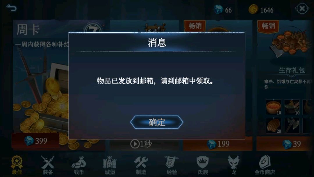 video-1343471