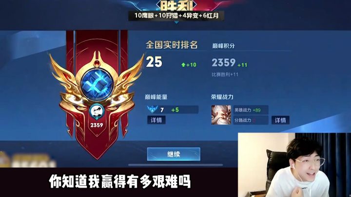 责备的不是老夫子,而是我自己!#赖神老夫子 #王者荣耀 #上热门截图