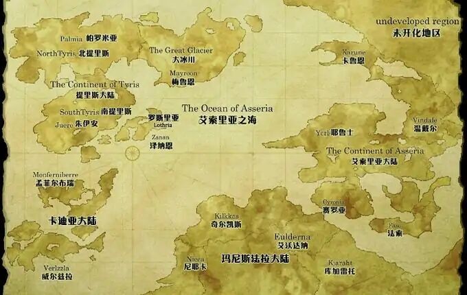 【不咕鸟】伊洛纳主线剧情(止于燃烧的森林)截图