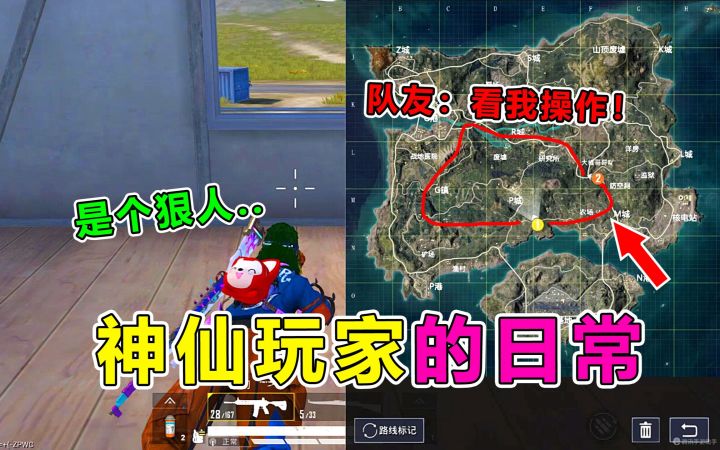 1V4高端对决，怒追半个地图只为偷敌人屁股？太狠了吧截图