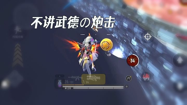 开局妹子大聚会，荒原不讲武德一路吃鸡~截图