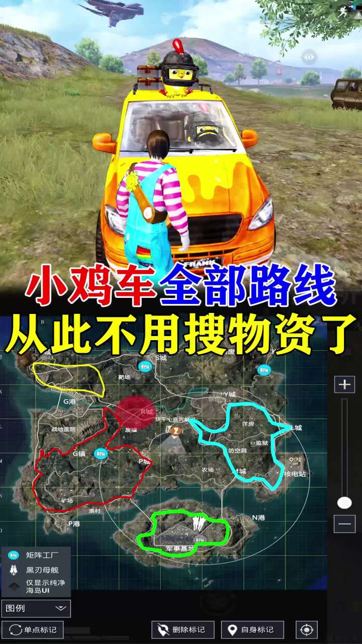 一定要看到最后！截图