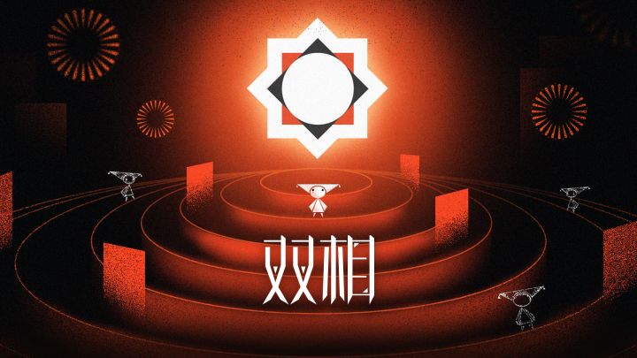 倡导大众关注心理健康的跳跃类免费游戏截图
