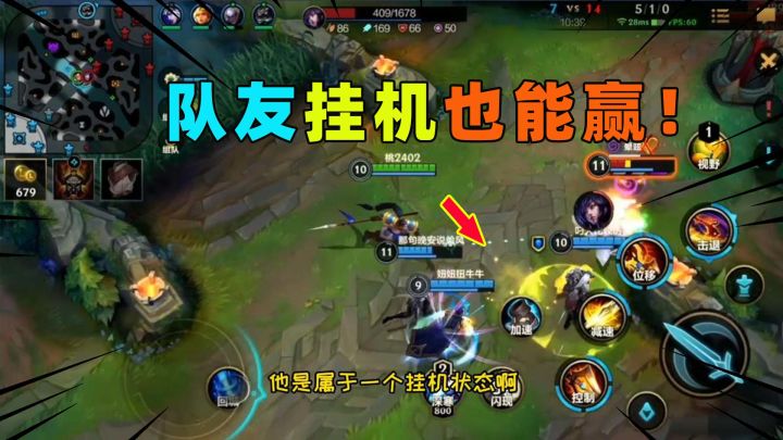 #LOL开拓者#适合新手小白玩的英雄！队友挂机都能赢！截图