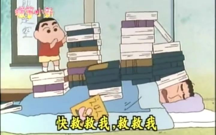 不要打扰爸爸工作截图