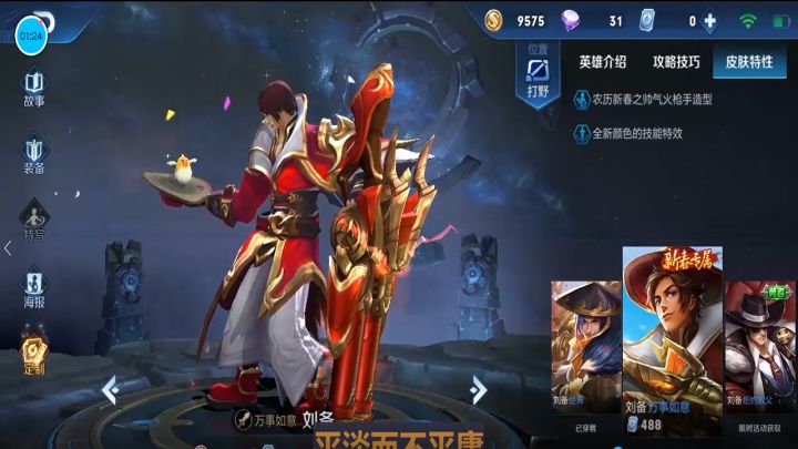 鲁班险些丧命，慌乱中的一波操作，竟拿下反杀，反杀满血猴子截图