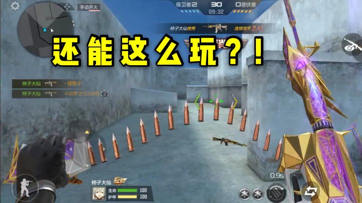 王者之魄-云悠悠皮肤，换弹能拉丝就离谱，还有战术退弹！截图