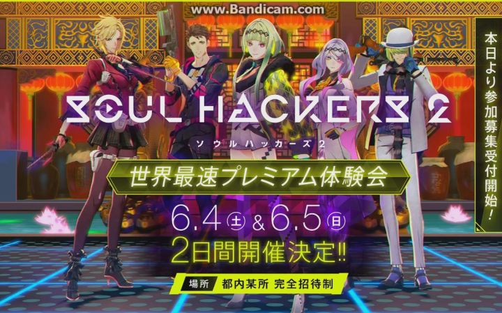 《恶魔召唤师:灵魂黑客2》4.26更多游戏玩法与世界观介绍!截图