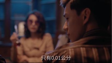 【狼人杀官方】我和女巫的距离只有0.01公分