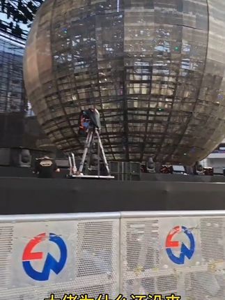 兄弟们,快开始了哈#树叶孙策 #周杰伦演唱会 #周杰伦截图