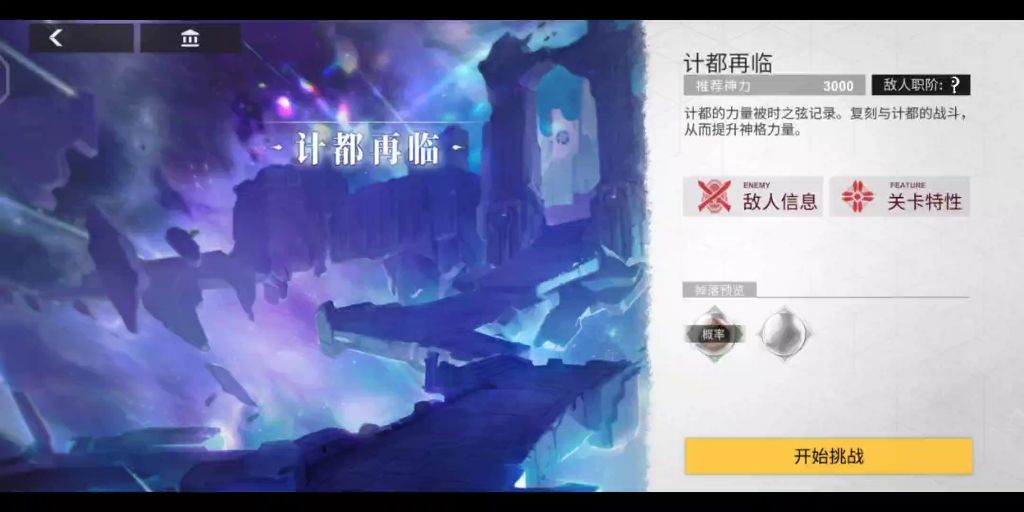video-1788470